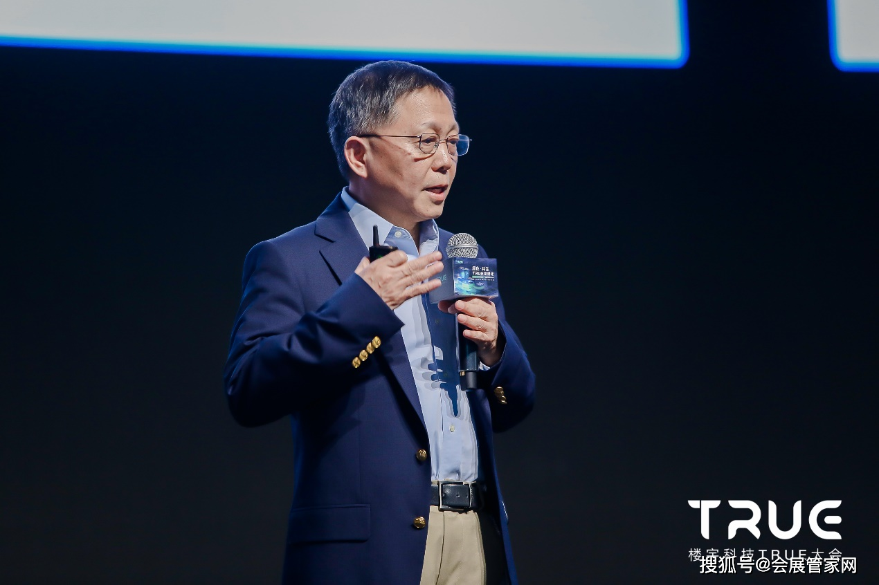 2021年,美的集团正式发布绿色发展战略,为全球实现碳中和做出自己的