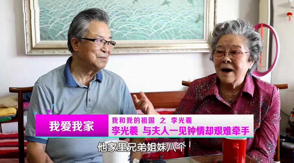 李光羲:去世2年,与妻子风雨65年有笑有泪,三个女儿皆人中龙凤