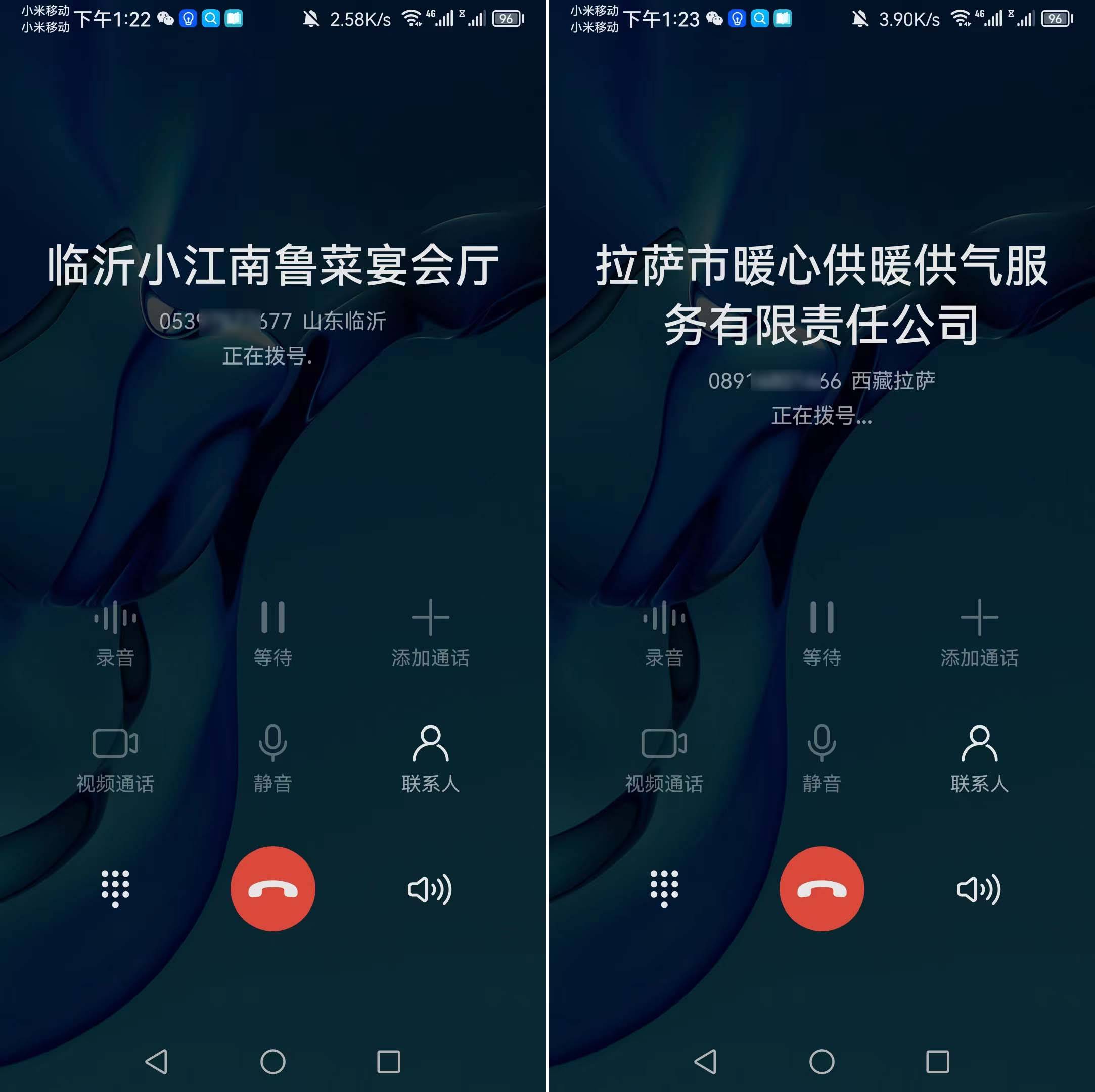 手机来电显示公司名称怎么设置?需要多少钱?_号码_认证_平台