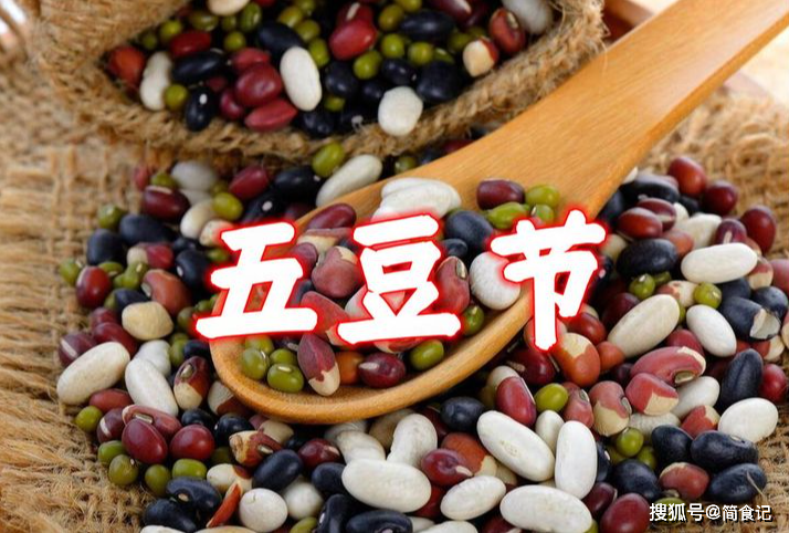 关于五豆节的由来,存在多种民间传说.