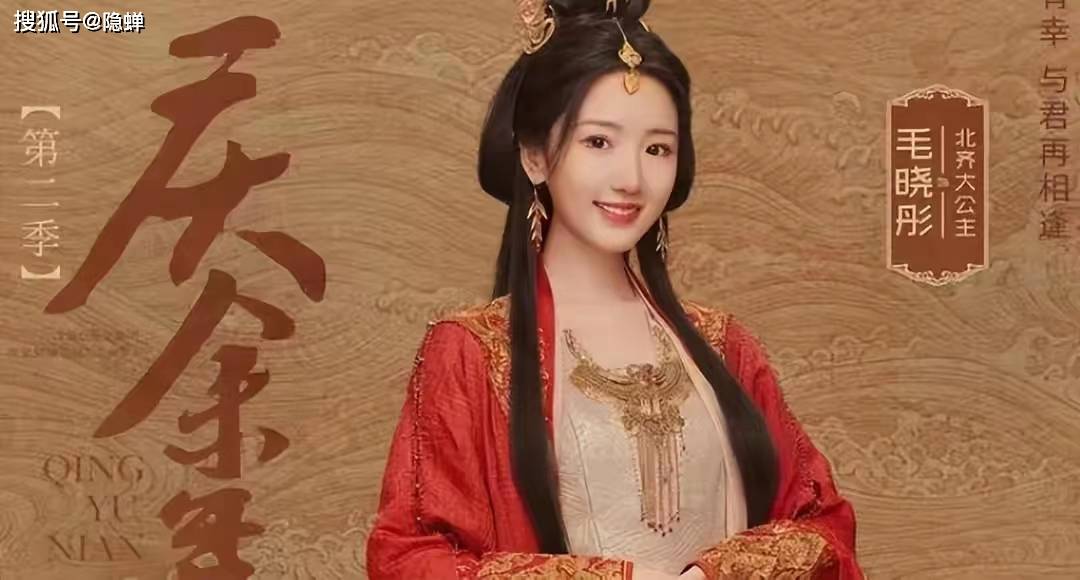 张若昀,李沁再次联手,新角色加盟._王启年_观众_故事