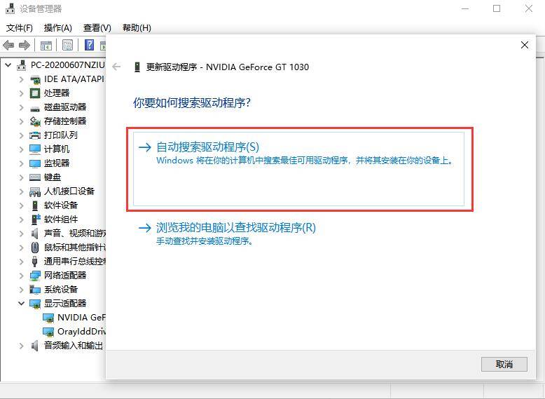 定期檢查系統文件:可以使用windows自帶的系統文件檢查器(sfc)工具來