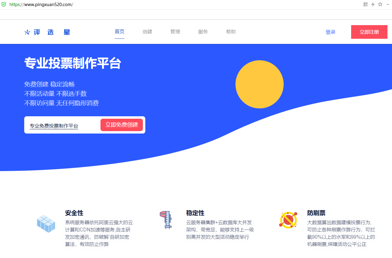 为什么要去www52cepingcom,www52cepingcom是一家什么样的网站  第1张