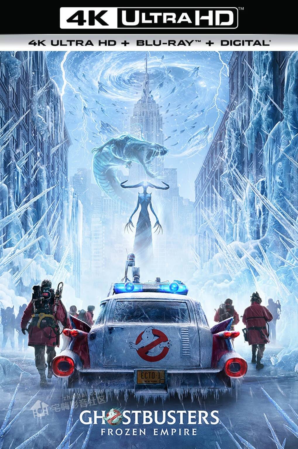 超能敢死队:冰封之城/超能敢死队2 / 捉鬼敢死队2 4k蓝光电影资讯