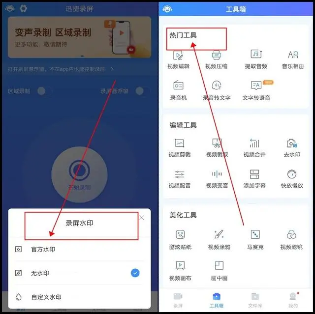 录屏手机外的声音能录上吗_oppo手机录屏怎么录_录屏手机声音怎么录进去