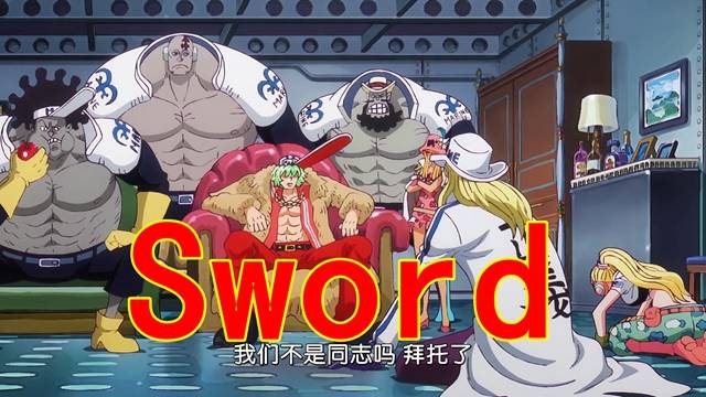 海贼王1090集:贝鲁梅伯欲借炽天使救克比,贝加庞克埋下巨大伏笔