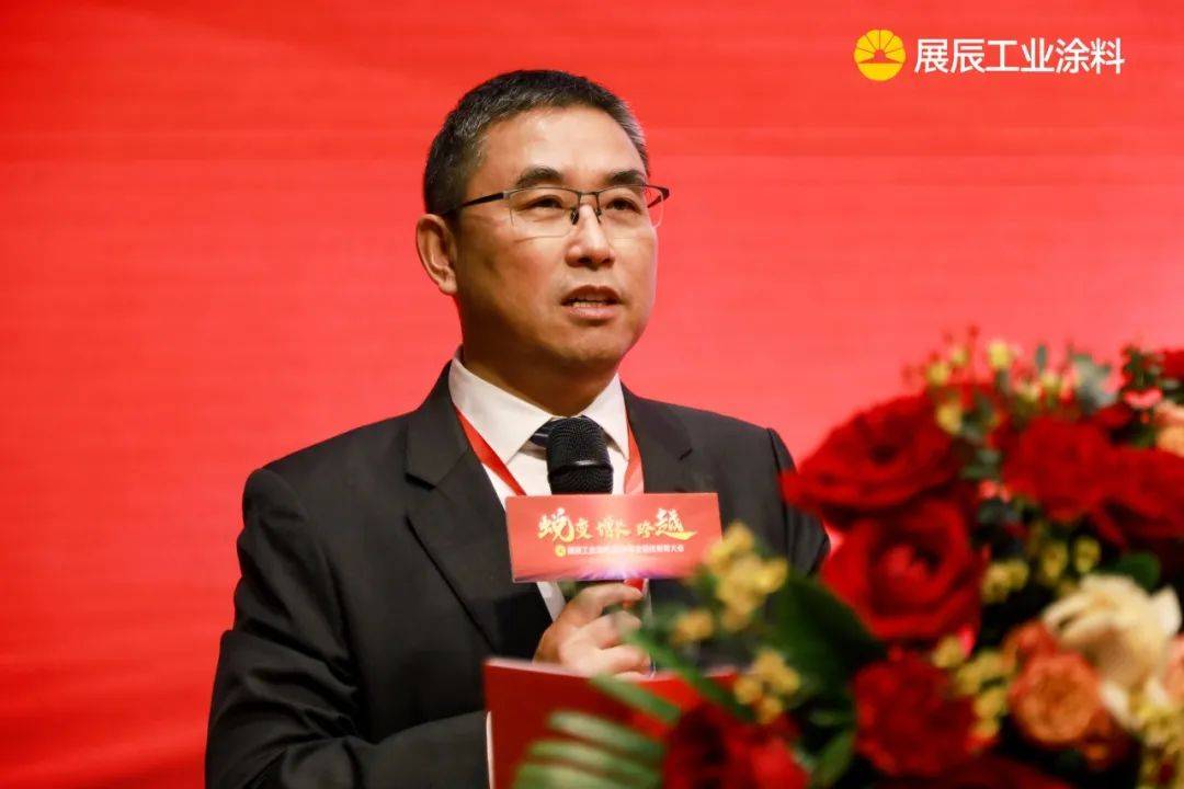 展辰集团董事长陈冰先生在致辞中对来自全国各地的经销商代表表示了