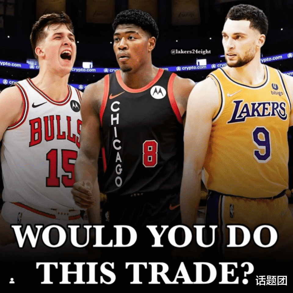 湖人同意交易里夫斯 打包选秀权和拉塞尔换全明星 老鹰公牛已跟进