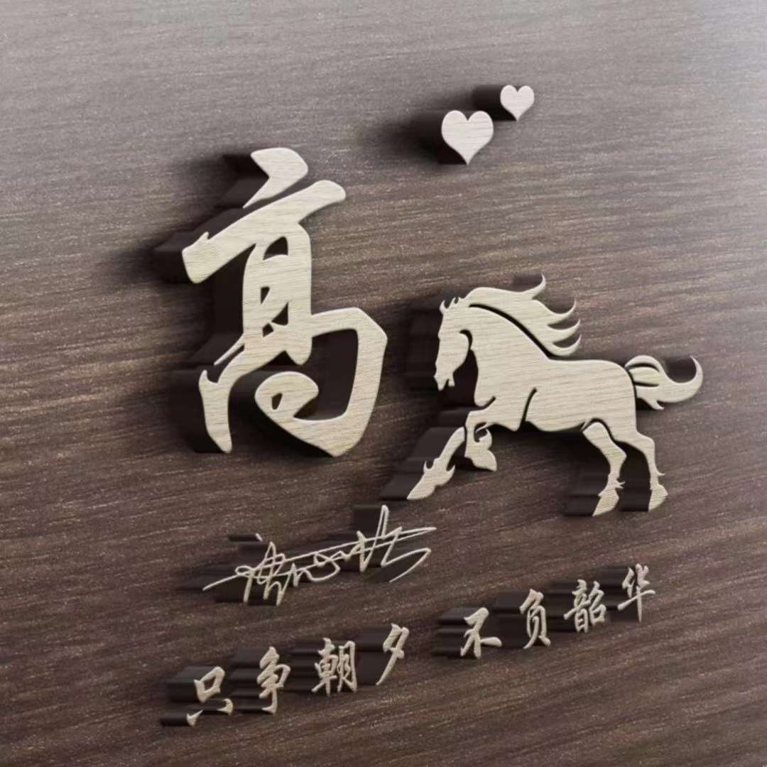 你该换个微信头像了,2024精选34张精致高端签名头像,请查收_评论_壁纸