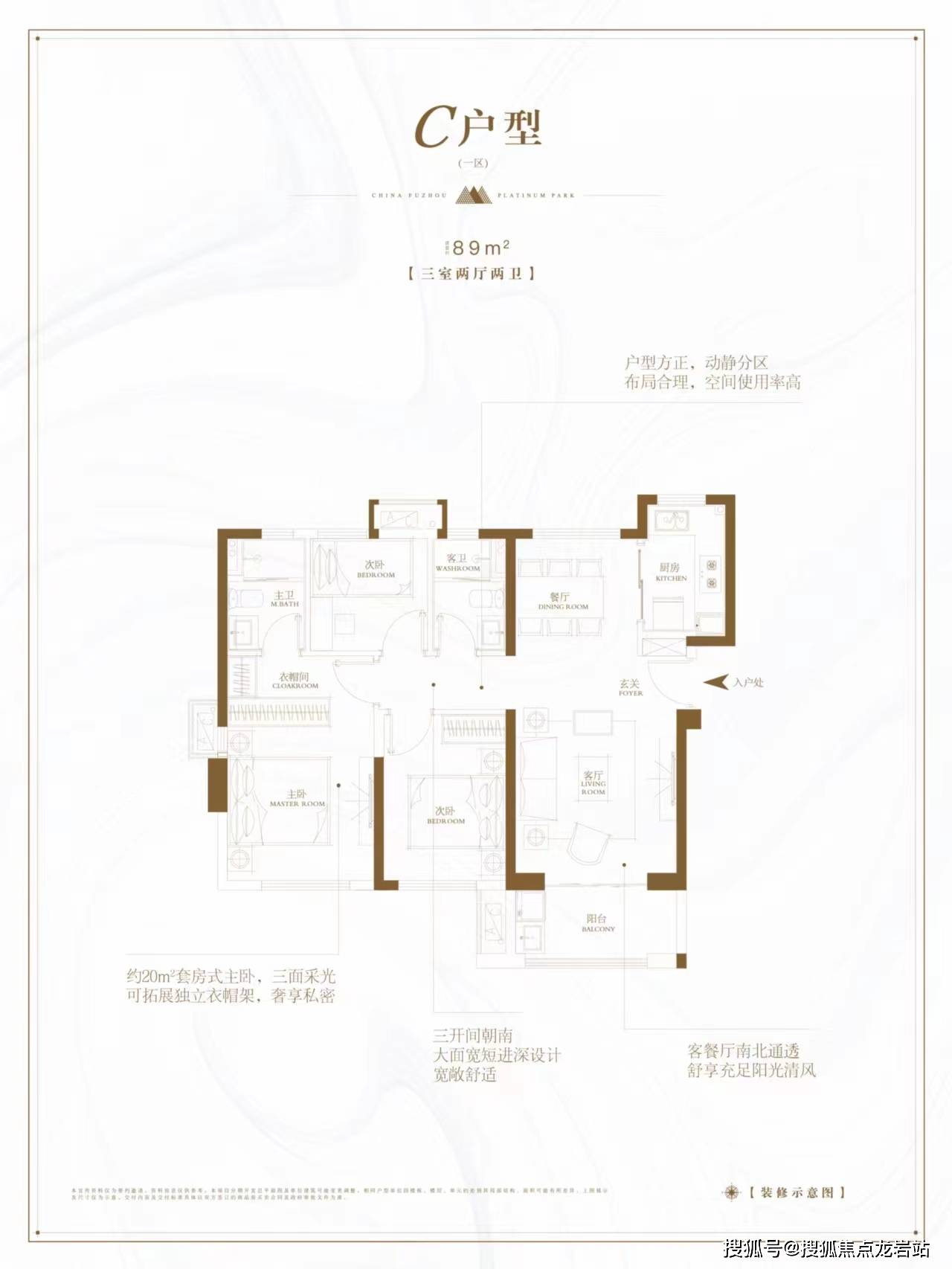 中海锦江城户型图图片