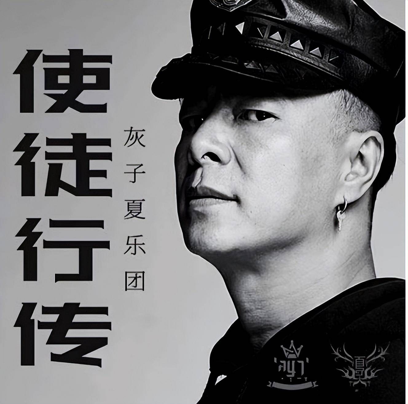 50岁歌手灰子家中吐血猝死,曾与刘欢周华健一起录节目_歌曲_杨坤_歌声