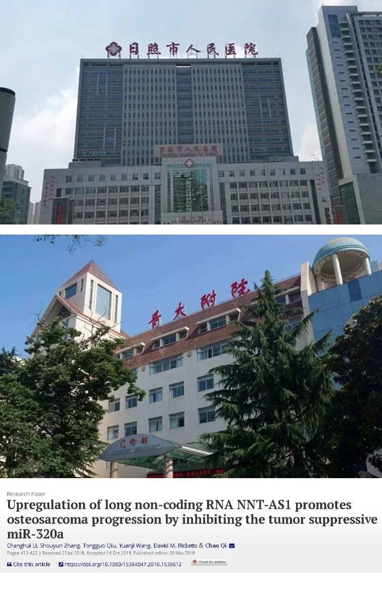 青岛大学医学院附属医院当天就能挂上号 青岛大学医学院附属医院当天就能挂上号