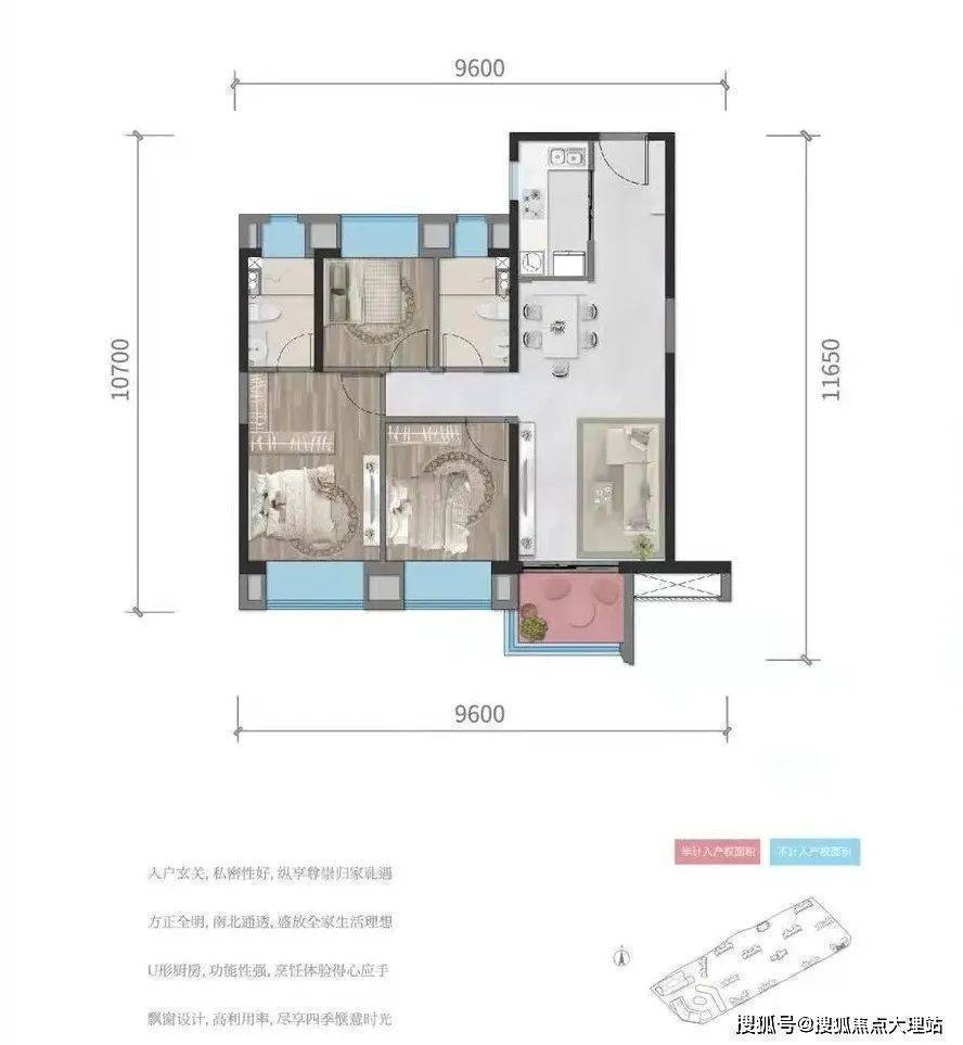 雅居乐中央雅府户型图片