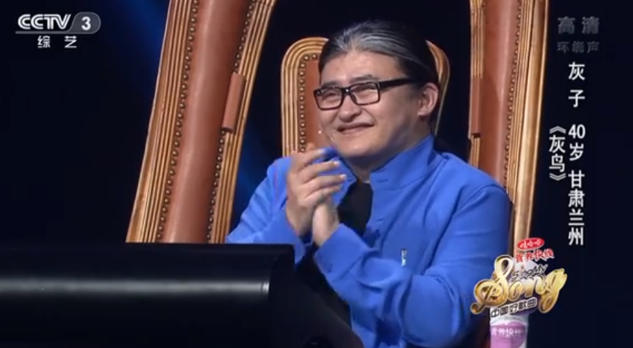 50岁歌手灰子家中吐血猝死,曾与刘欢周华健一起录节目_歌曲_杨坤_歌声