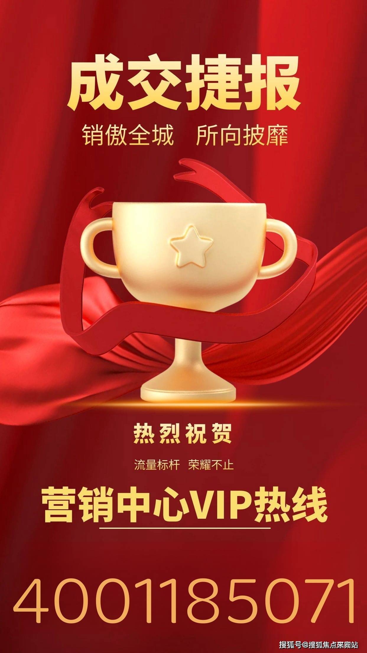 中豪网站制作优化推广 来自搜狐网