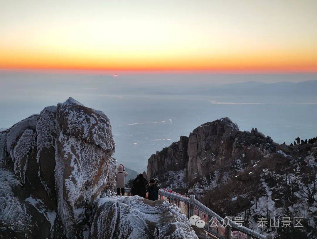 泰山景点 山顶图片