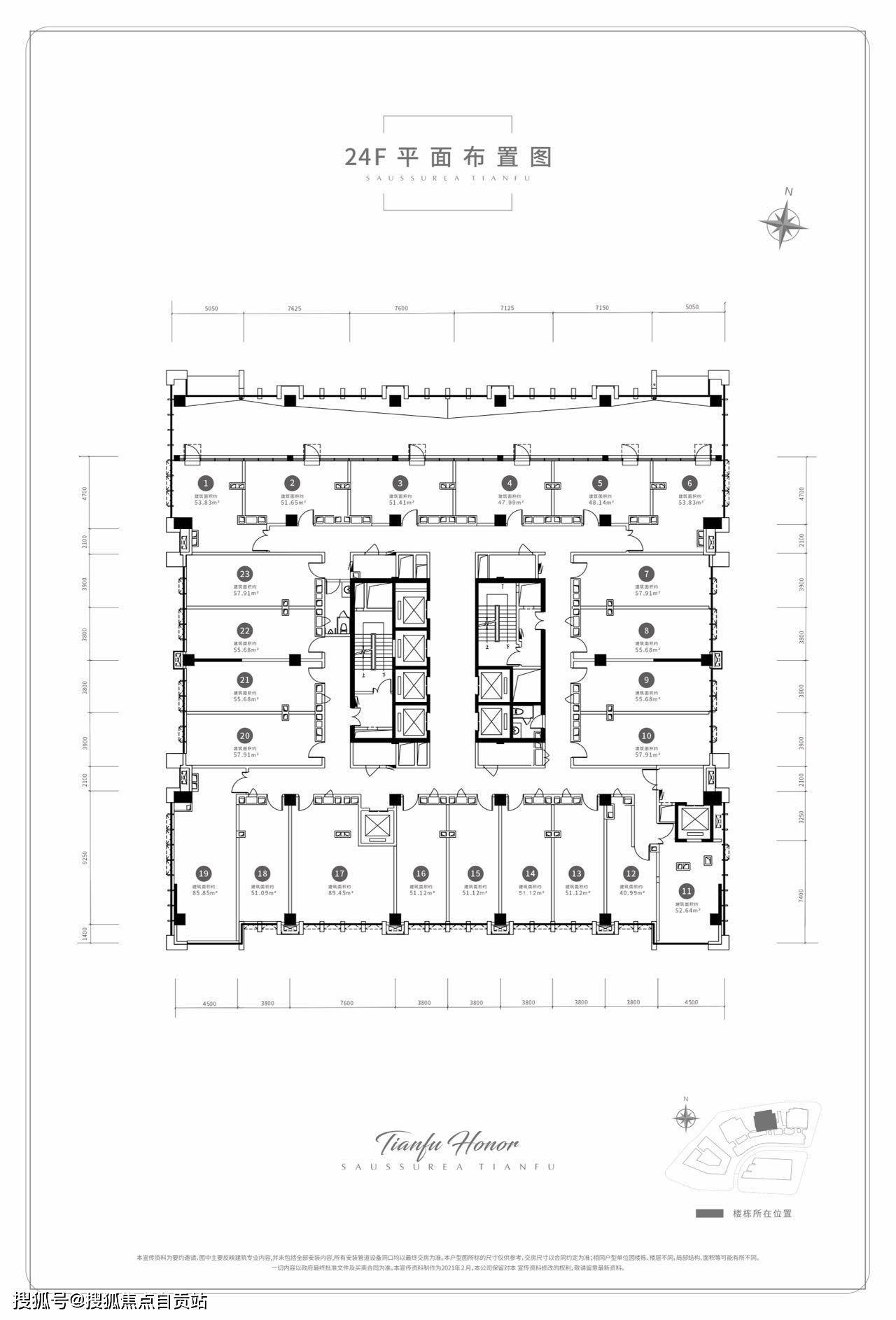 【广汇御园】2024最新房价|详情|交通|户型|配套|售楼电话_天府_项目