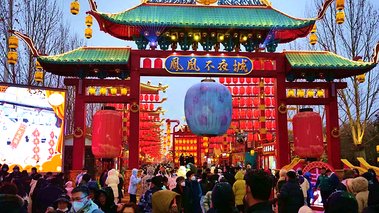 凤凰不夜城,国艺中联为高邑县打造的旅游新名片_城市_汉文化_文旅