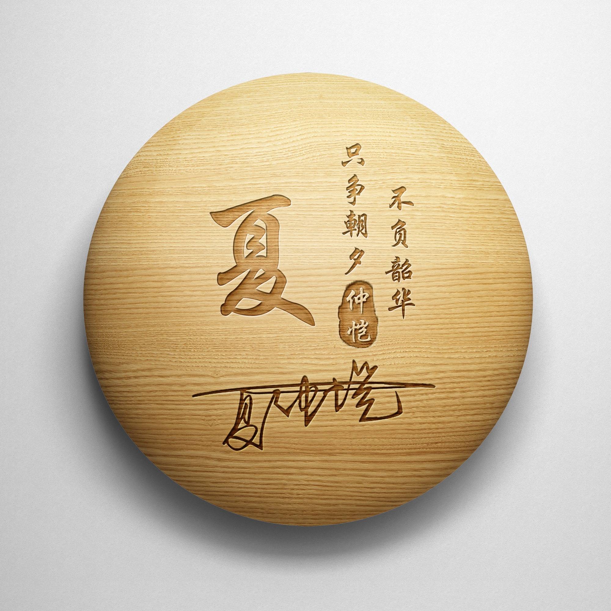 一月你该换换微信头像了,龙马精神精致个性签名头像,请查收_设计_评论