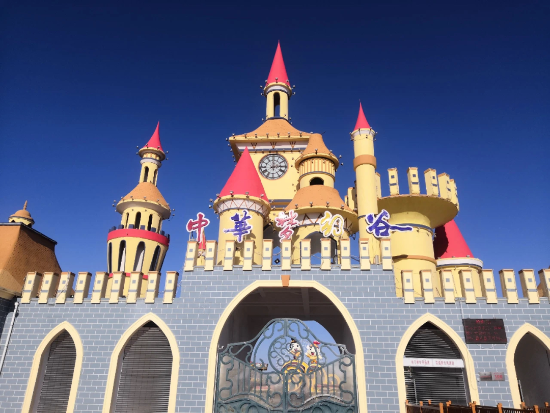 "冰雪勇士"豫见10后栏目组来到汤阴中华梦幻谷_游戏_少年_历史