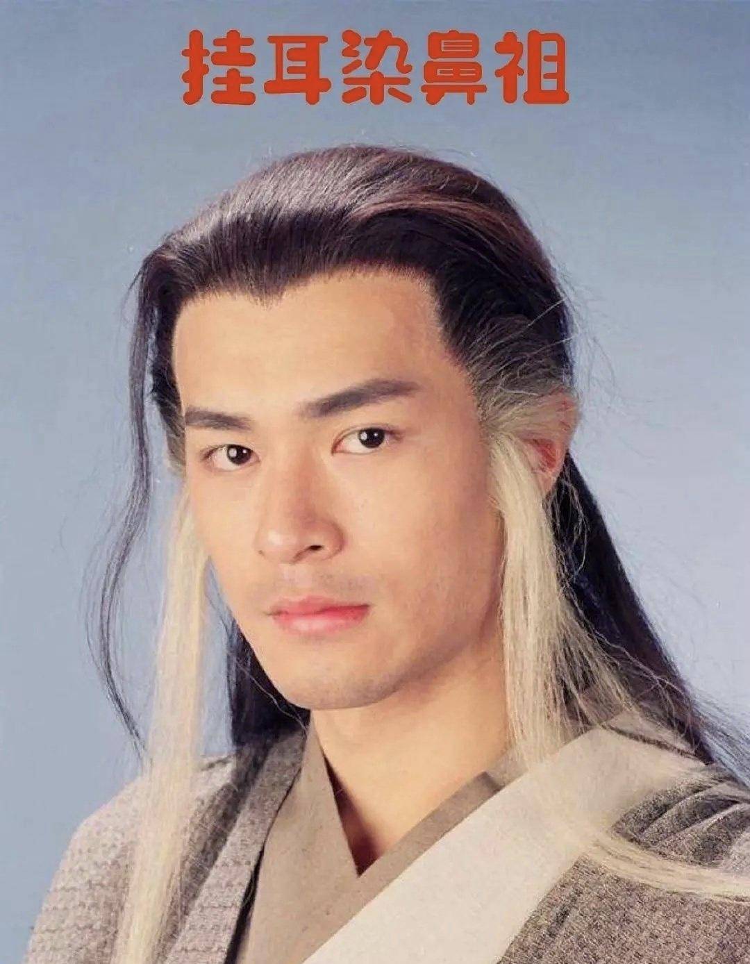 后来黄晓明版本杨过的造型从头到尾都感觉很邋遢,头发一直没梳起来