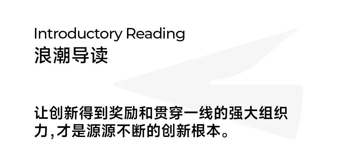 0時代,如何重新理解社區營運的基本