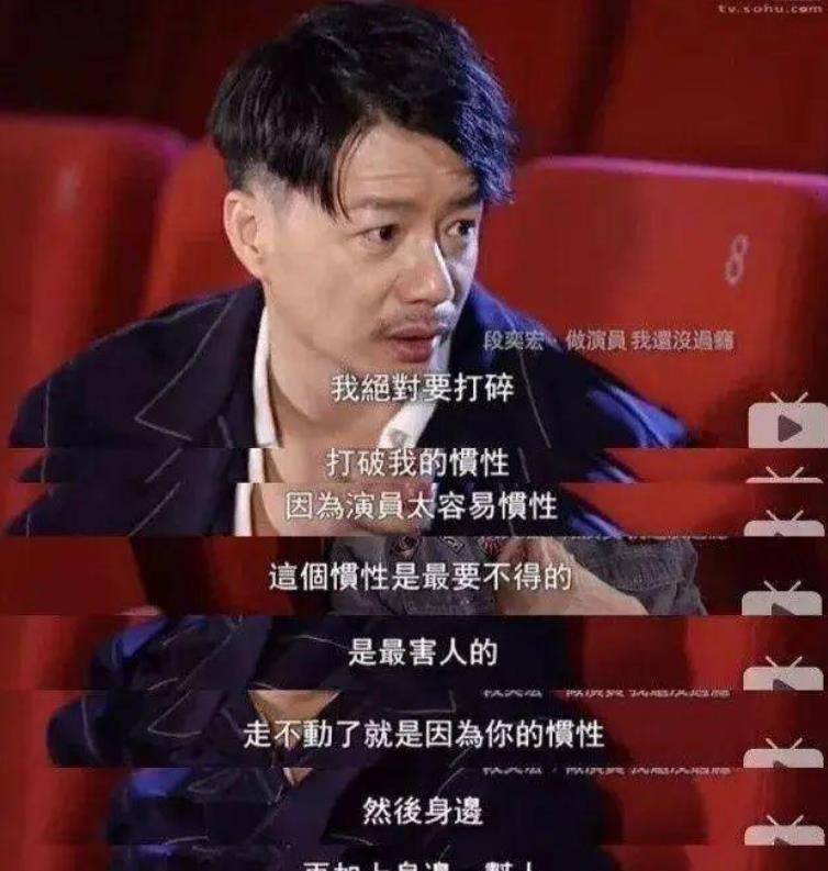 他追了9年才娶了妻,因为妻子怕疼做了12年丁克,余生只想宠着她_段奕宏