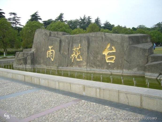 南京雞鳴寺參團1天要多少錢,到雞鳴寺旅遊一天多少錢