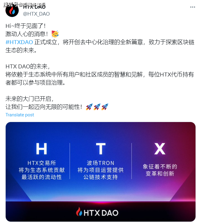 原创
            ​HT割不动，孙割又发了个平台币继续割！