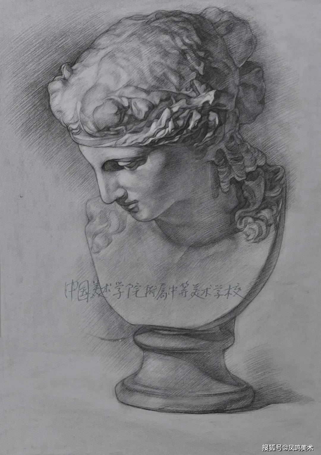 中国美术学院附中2022届毕业生优秀作品选 · 石膏像素描篇