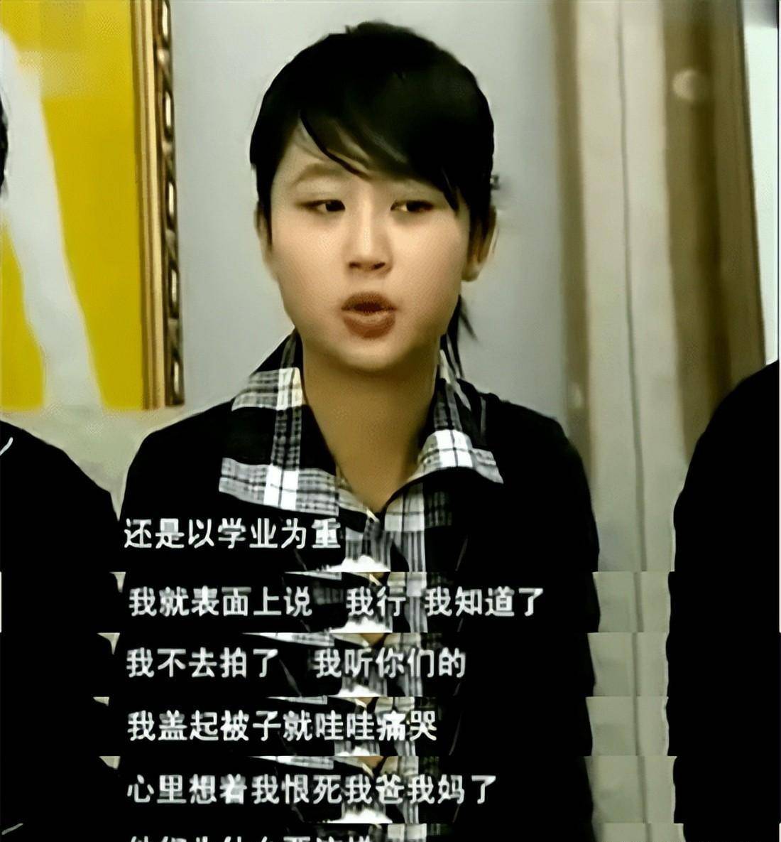 杨紫:就你好看!张一山霸气护姐,是真是假