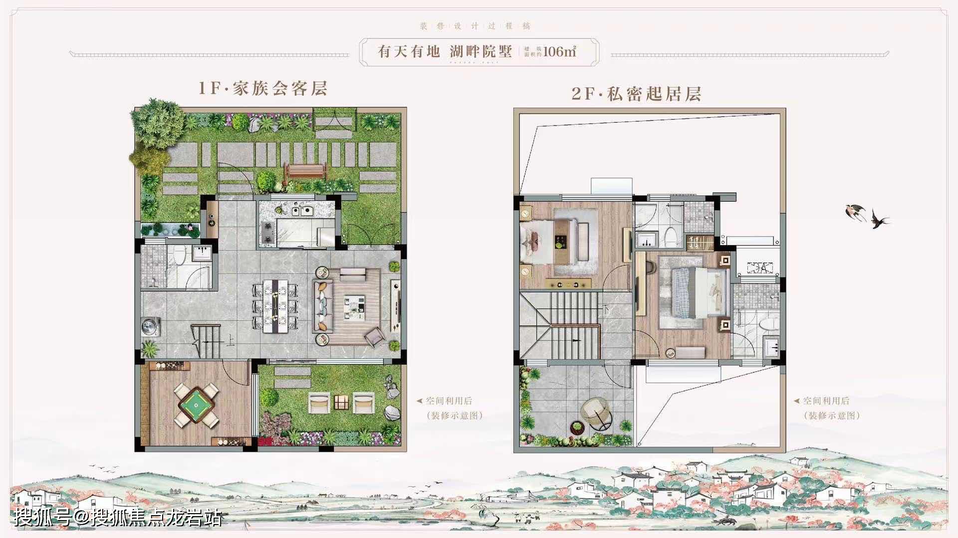 保利海絲居藝小鎮和光嶼湖_閩侯縣_白沙街_福建省