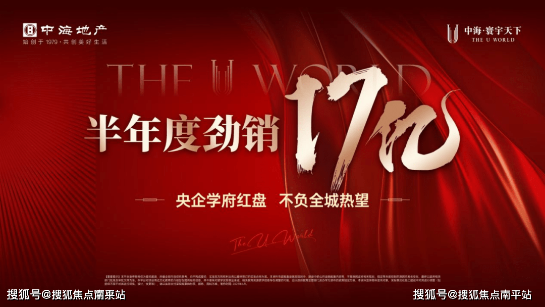 中海寰宇天下 70长沙【中海寰宇天下】售楼处电话 地址 24小时咨询