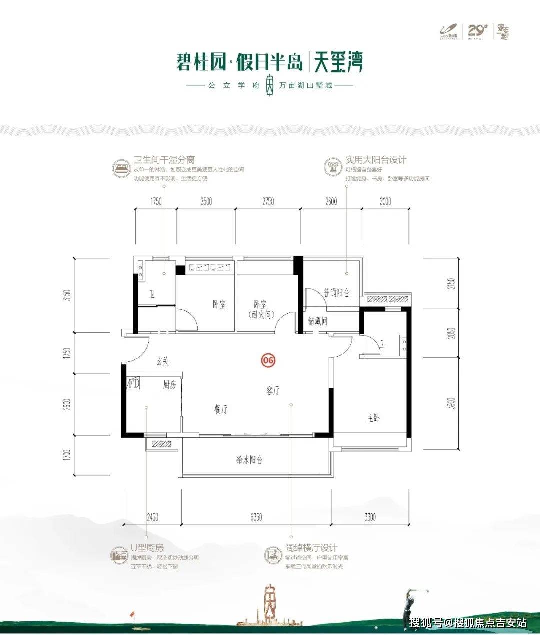 清遠碧桂園假日半島售樓處_清遠碧桂園假日半島售樓