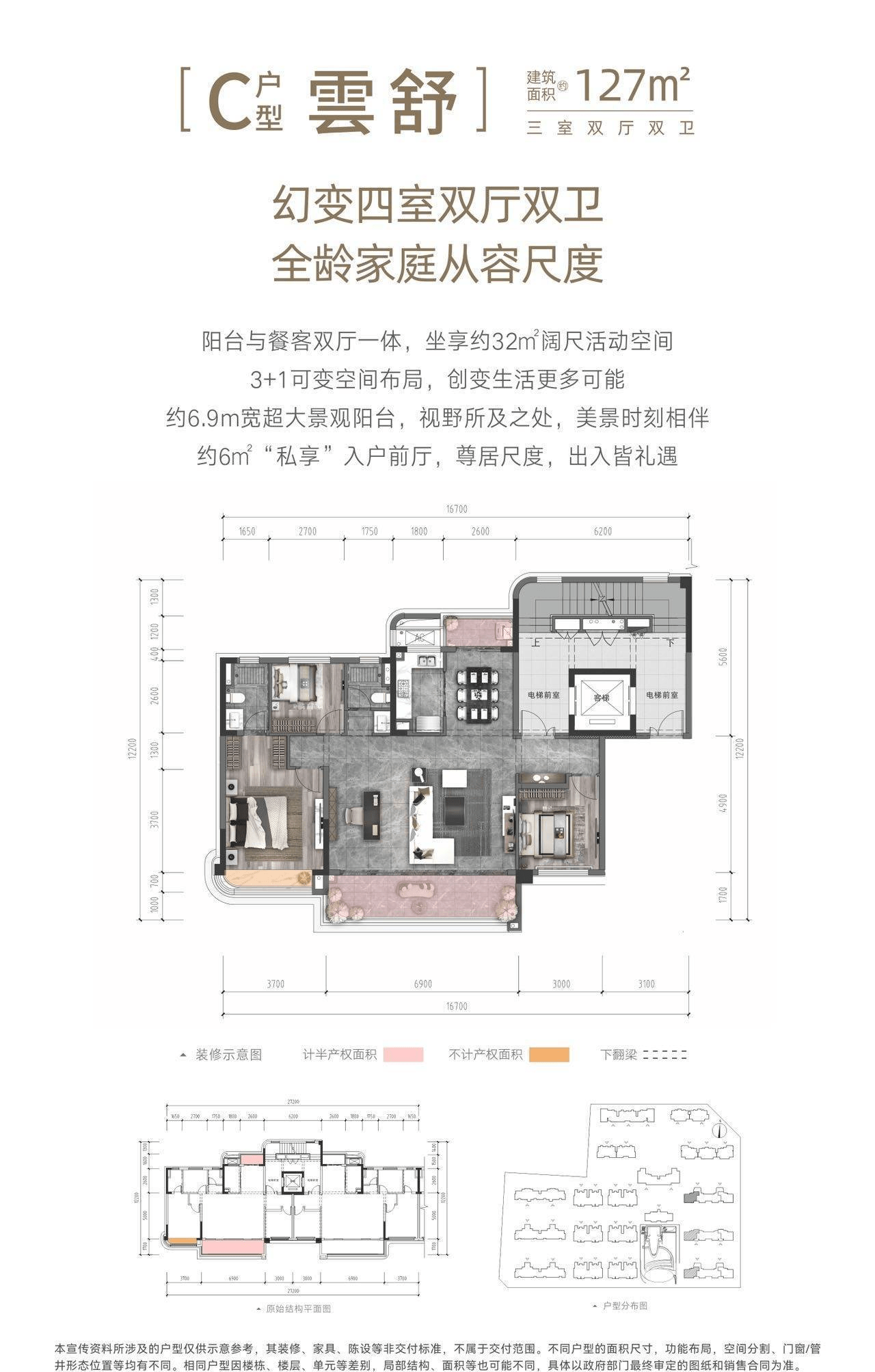 「国贸锦园」7月特价房-在售房源-最新优惠-售楼处电话