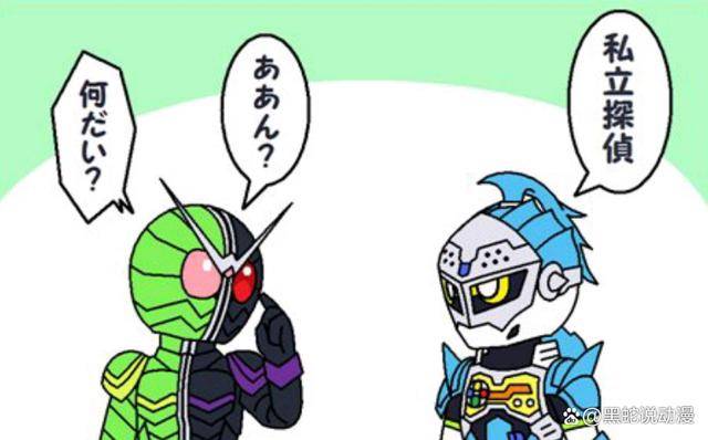 假面骑士玩梗图:喜欢用职业称呼别人的飞彩 天道:信不信我踢你_ex-aid