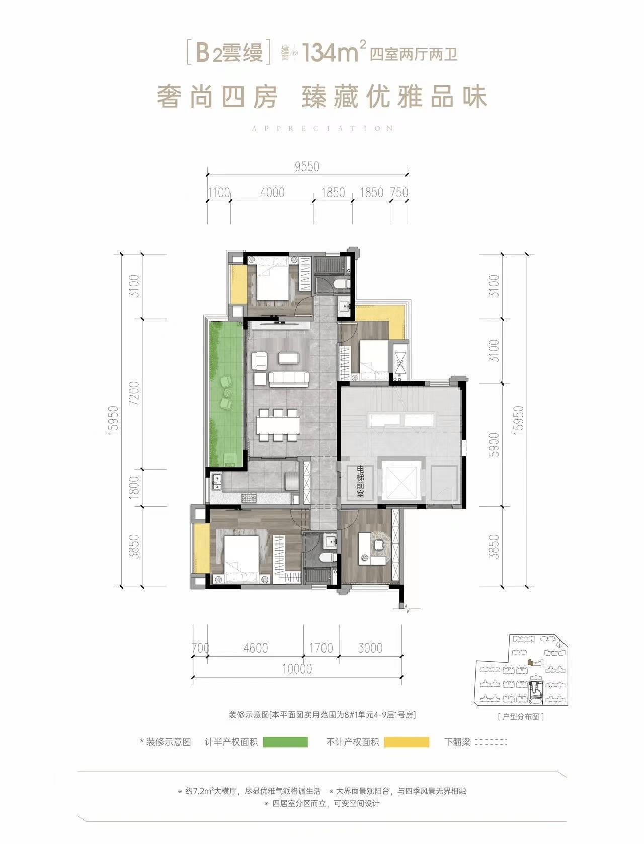 「国贸锦园」7月特价房-在售房源-最新优惠-售楼处电话