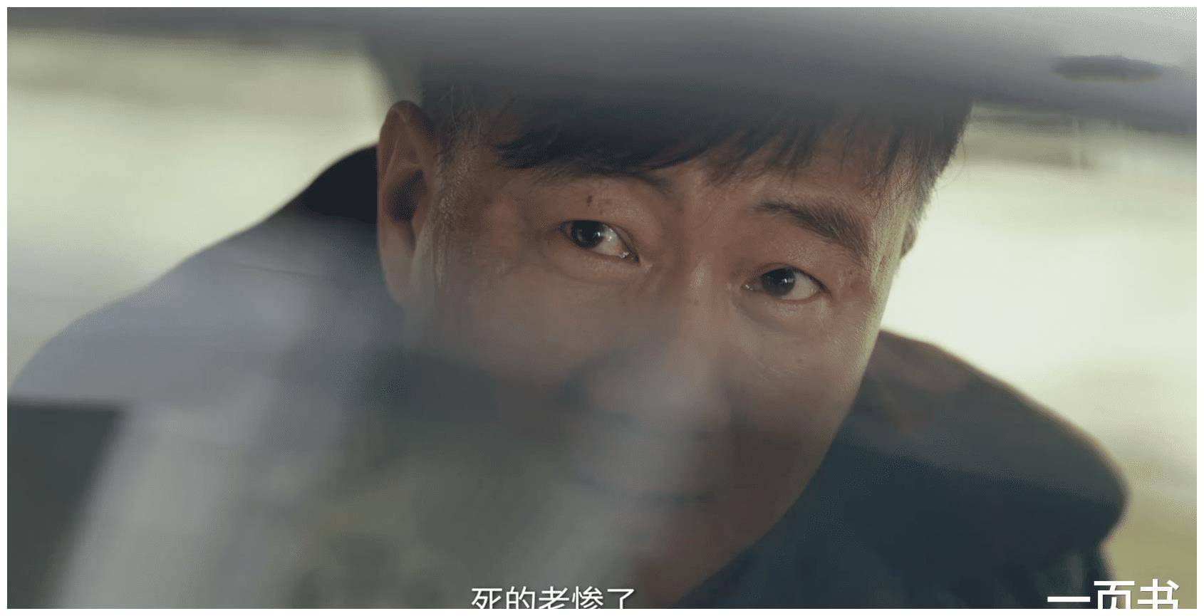 《黑土無言》大結局:王萍病死,楊利佳判了19年?仍有意