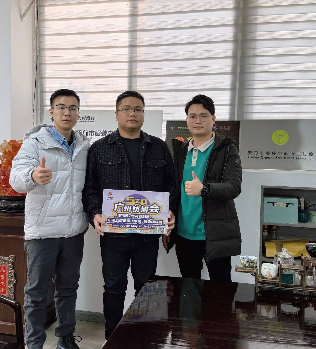 白沟新城电商：引领区域经济新风尚