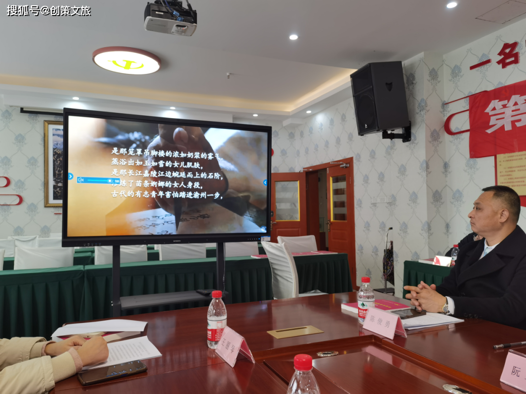 "三策剑"被聘为重庆市非公有制经济促进会顾问_徐刚_舒明_会上