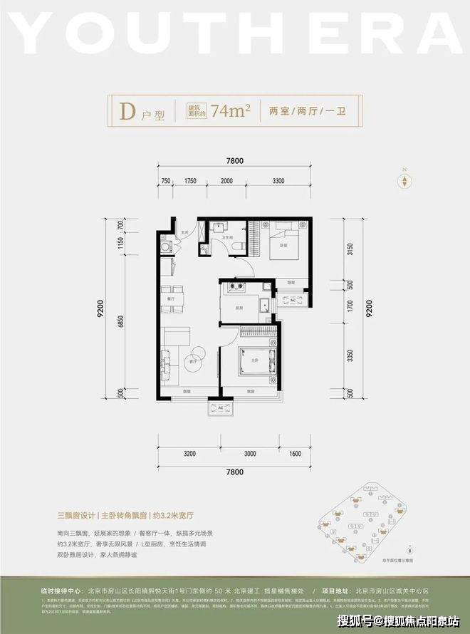 北京房山【攬星樾】售樓處歡迎您(攬星樾)首頁網站_攬