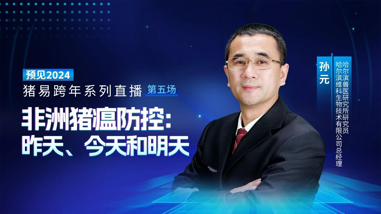 仇華吉,朱增勇等大咖是這樣說的