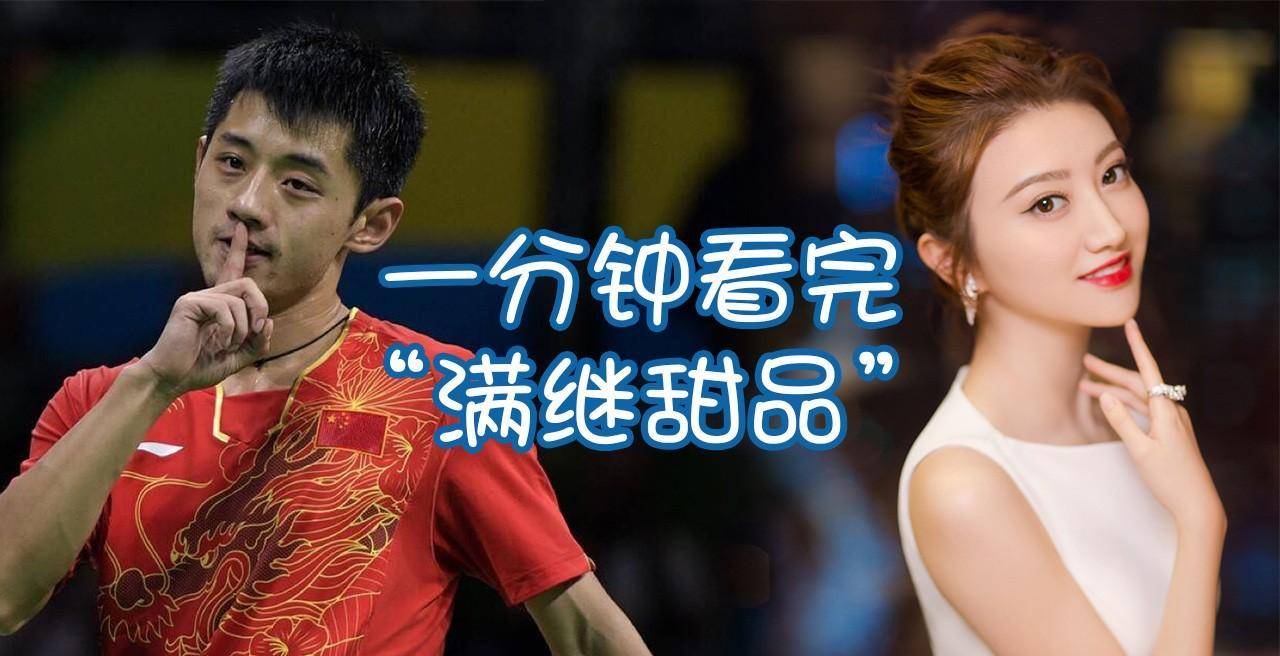 张继科复出了,与小孩合影显苍老,负面新闻,是他挥之不去的困扰_景甜