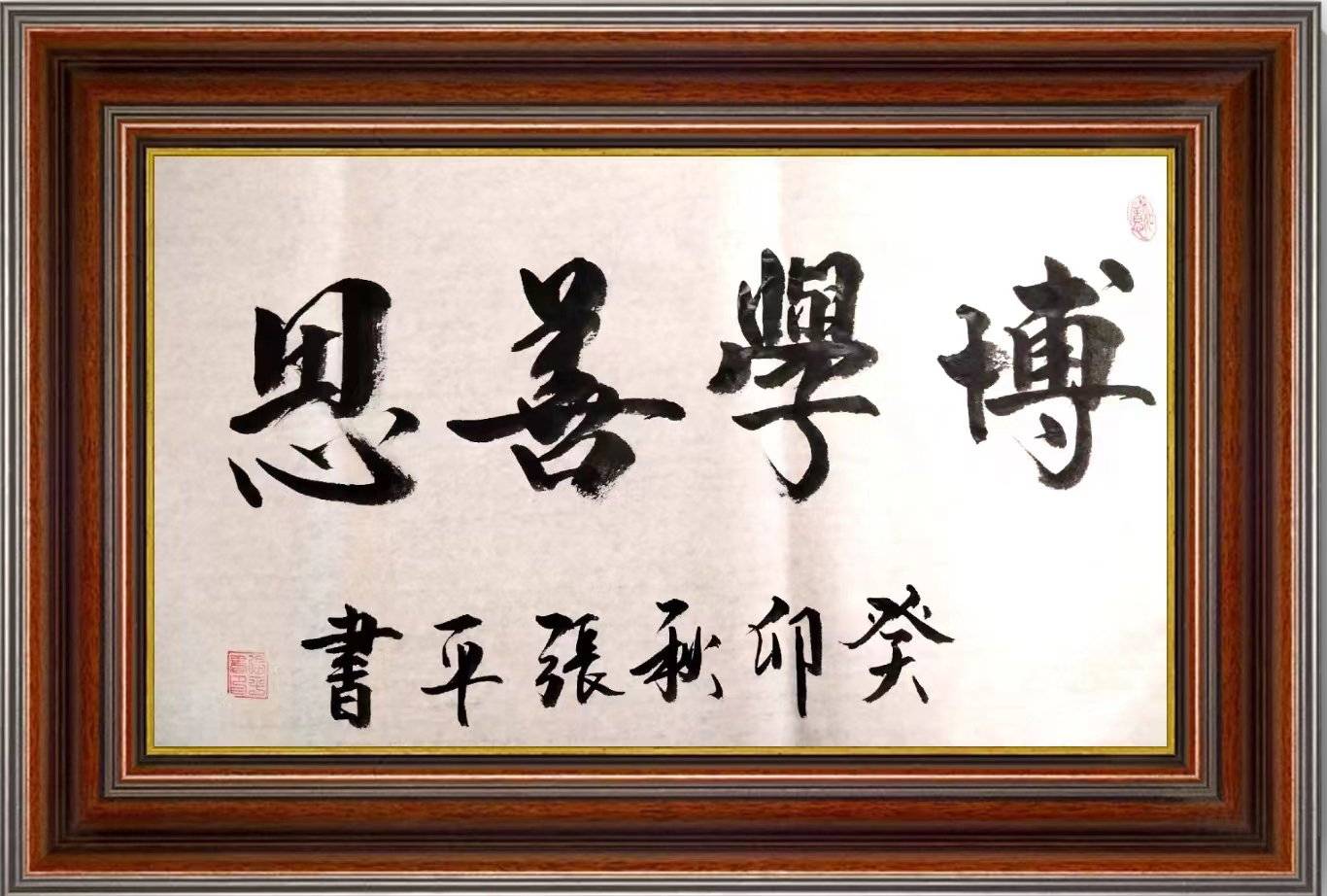 2023最具影响力·年度领航艺术家——张平