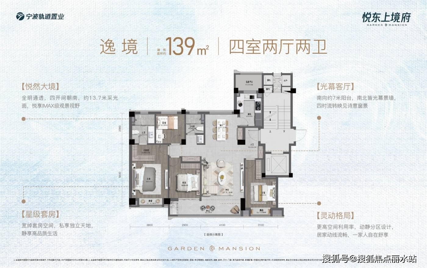 戶型 戶型圖 平面圖 1400_879