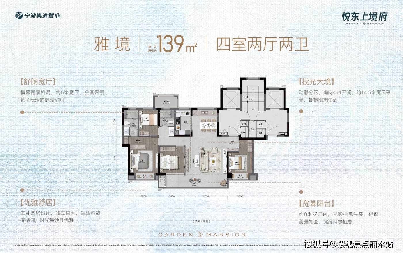 戶型 戶型圖 平面圖 1400_879