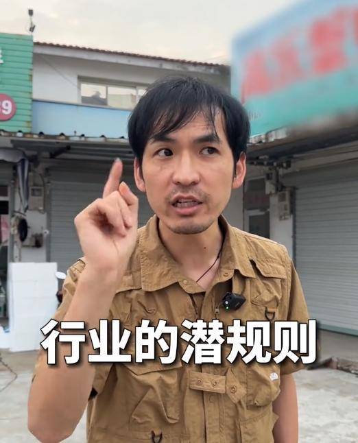 直播间自爆嫖娼经历,网红"铁头"被多平台封号禁言_行为_账号_网络