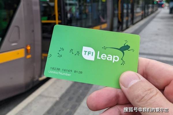 向智能支付迈进:爱尔兰公共交通系统将告别传统leap卡_招标_票务_国家