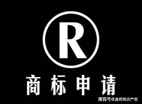 總而言之,在商標佈局上我們應當遵循早謀劃,早佈局,早申請的原則