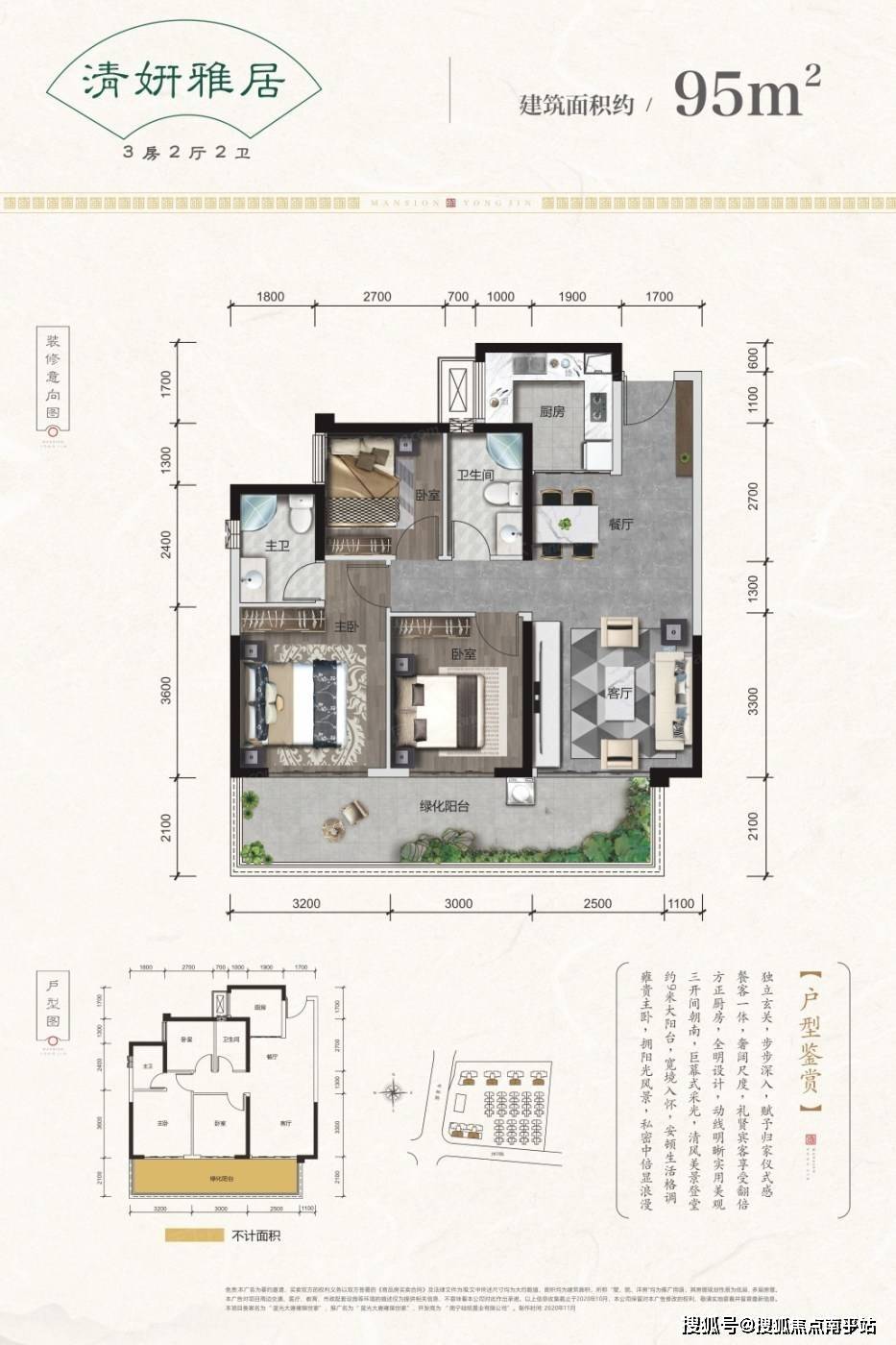 欢迎您丨大唐院子售楼电话丨大唐院子楼盘详情
